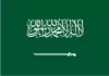 اي بي تي في
